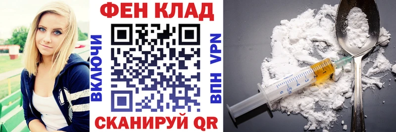 Купить где  Перевоз  АМФ 98% 