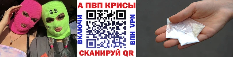 Купить закладки  Перевоз  A PVP СК 