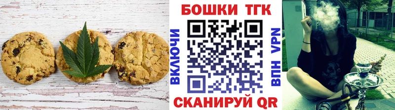 Еда ТГК конопля  Купить  Перевоз 