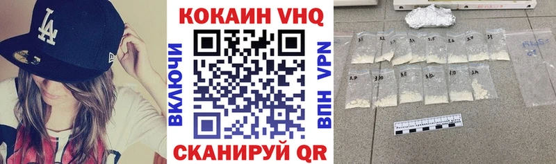 Купить где  Перевоз  COCAIN Колумбийский 