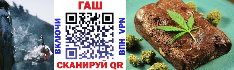 ГАШ гарик  Купить где  Перевоз 