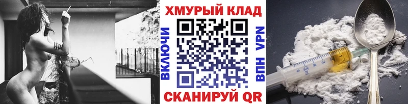 Купить  Перевоз  ГЕРОИН VHQ 