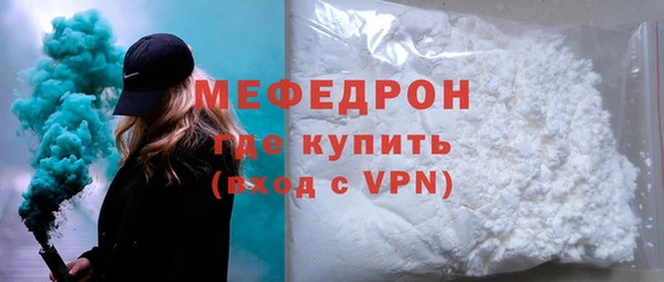 соль курить ск Елизово
