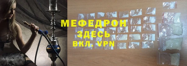 соль курить ск Елизово