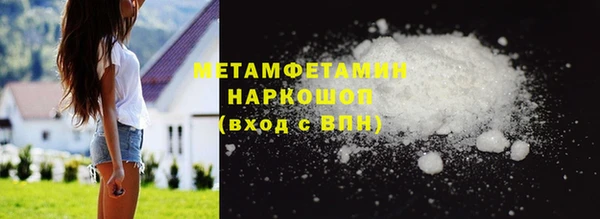 гидропоника Елабуга