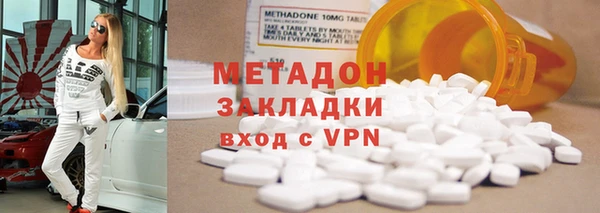 герыч Дмитровск