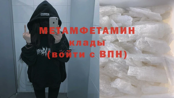 гидропоника Елабуга