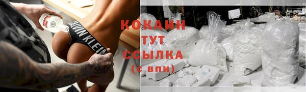 соль курить ск Елизово
