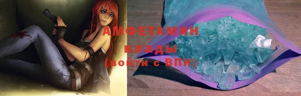 герыч Дмитровск
