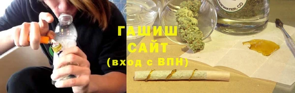 гашишное масло Дмитров