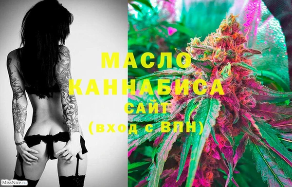соль курить ск Елизово