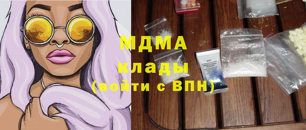 соль курить ск Елизово