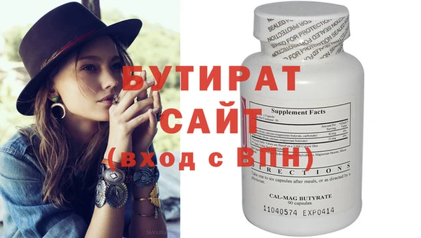 гидропоника Елабуга
