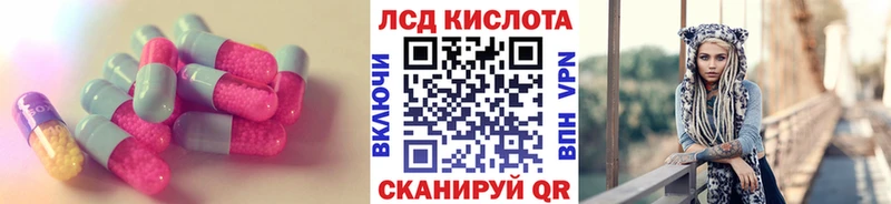 LSD-25 экстази ecstasy  Купить где  Перевоз 