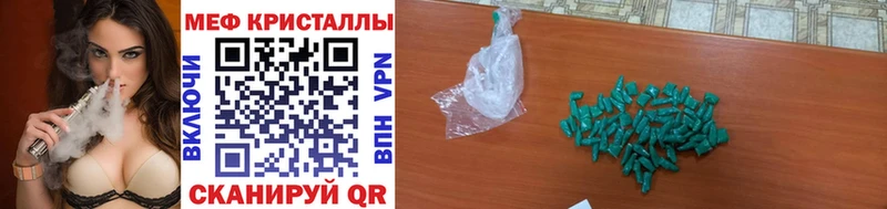 Купить где  Перевоз  МЕФ mephedrone 