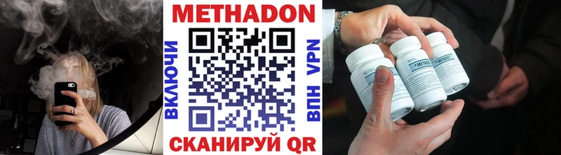 Купить где  Перевоз  Метадон мёд 