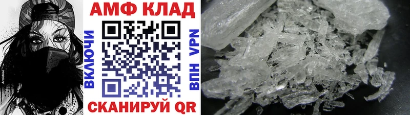 Купить  Перевоз  Первитин мет 