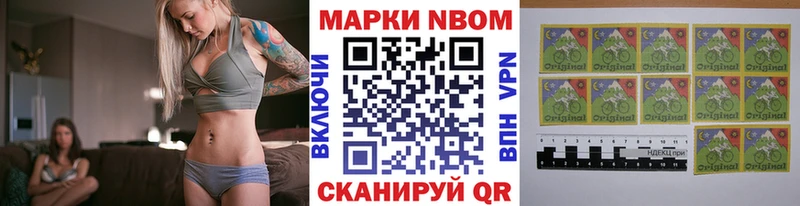 Купить закладки Перевоз Марки NBOMe 1500мкг