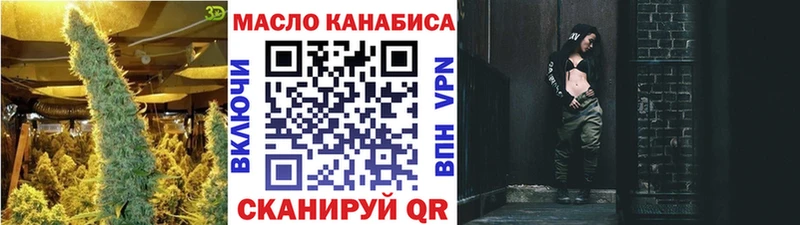 ТГК Wax  Купить  Перевоз 