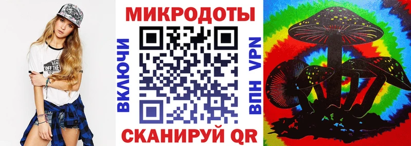 Галлюциногенные грибы ЛСД  Купить где  Перевоз 
